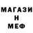 Кетамин VHQ Gacha. MaG
