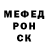 Amphetamine Розовый Cesar M.