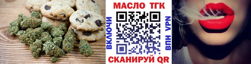 Canna-Cookies марихуана Пущино