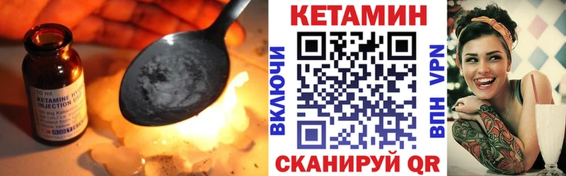 Кетамин VHQ где продают kraken Пущино