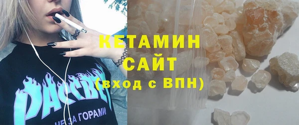 мяу мяу кристалл Осташков