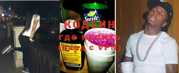 мяу мяу кристалл Осташков