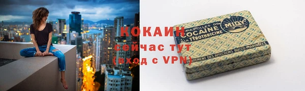 2c-b Алексин