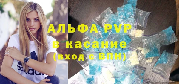 скорость Алексеевка