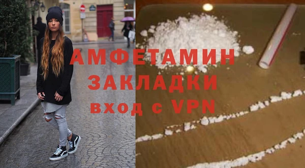 мяу мяу кристалл Осташков
