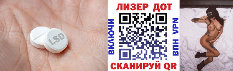 Лсд 25 экстази ecstasy  Пущино 