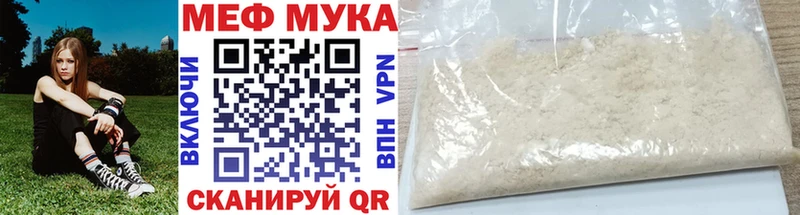наркошоп  Пущино  Меф кристаллы 
