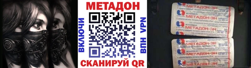 Метадон мёд  Пущино 