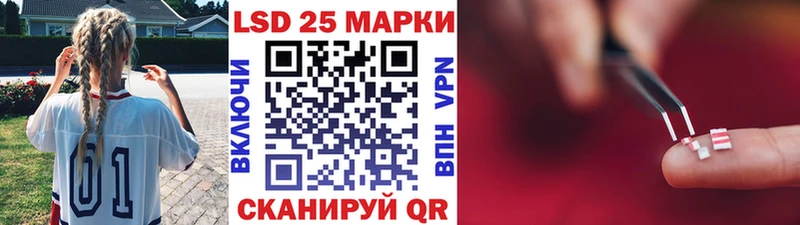 где можно купить   Пущино  Марки 25I-NBOMe 1,5мг 